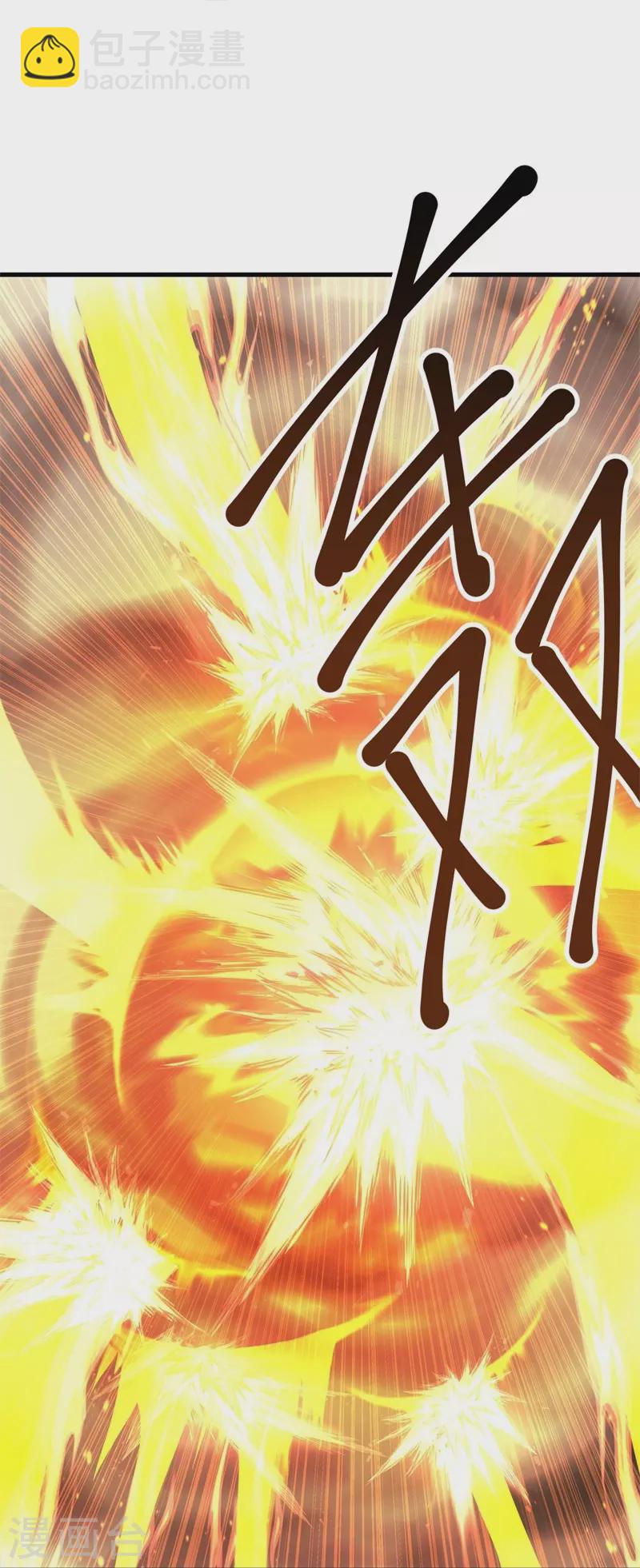 🍴绝世战魂 第418话 抢夺 第28页
