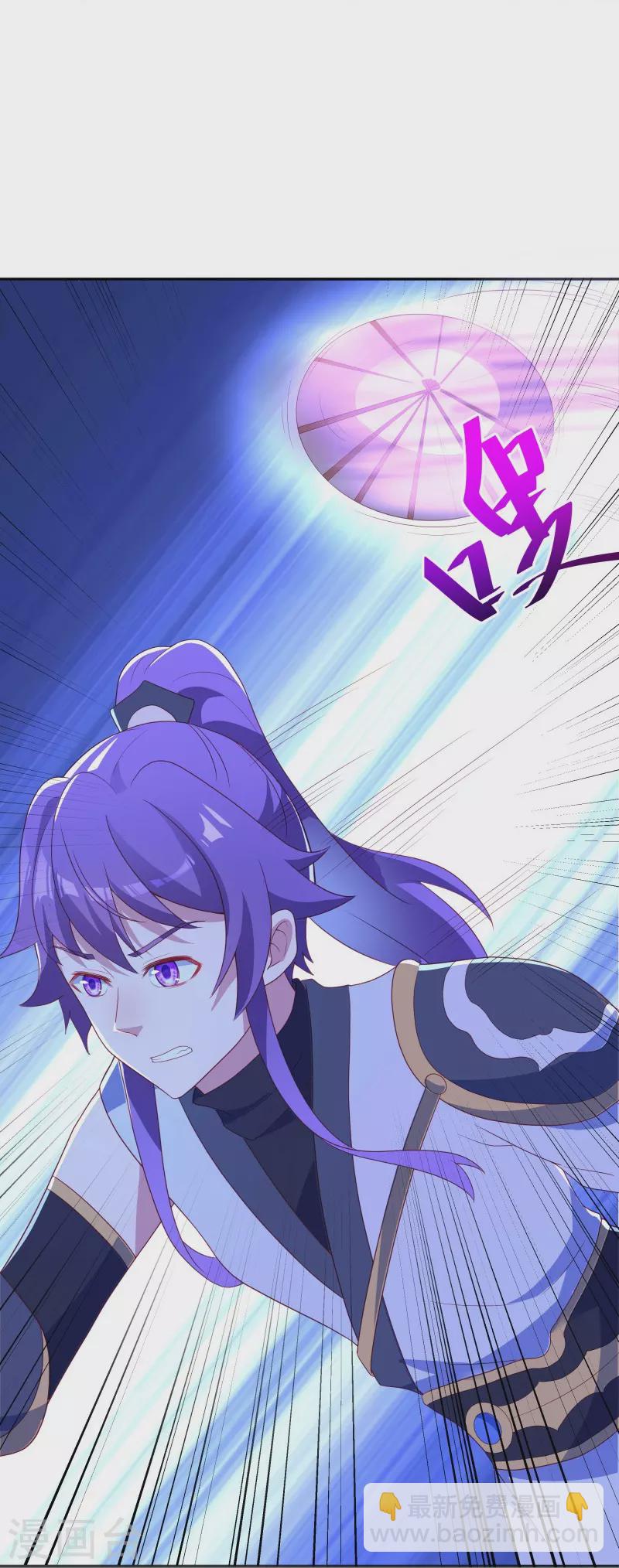 🍴绝世战魂 第418话 抢夺 第4页