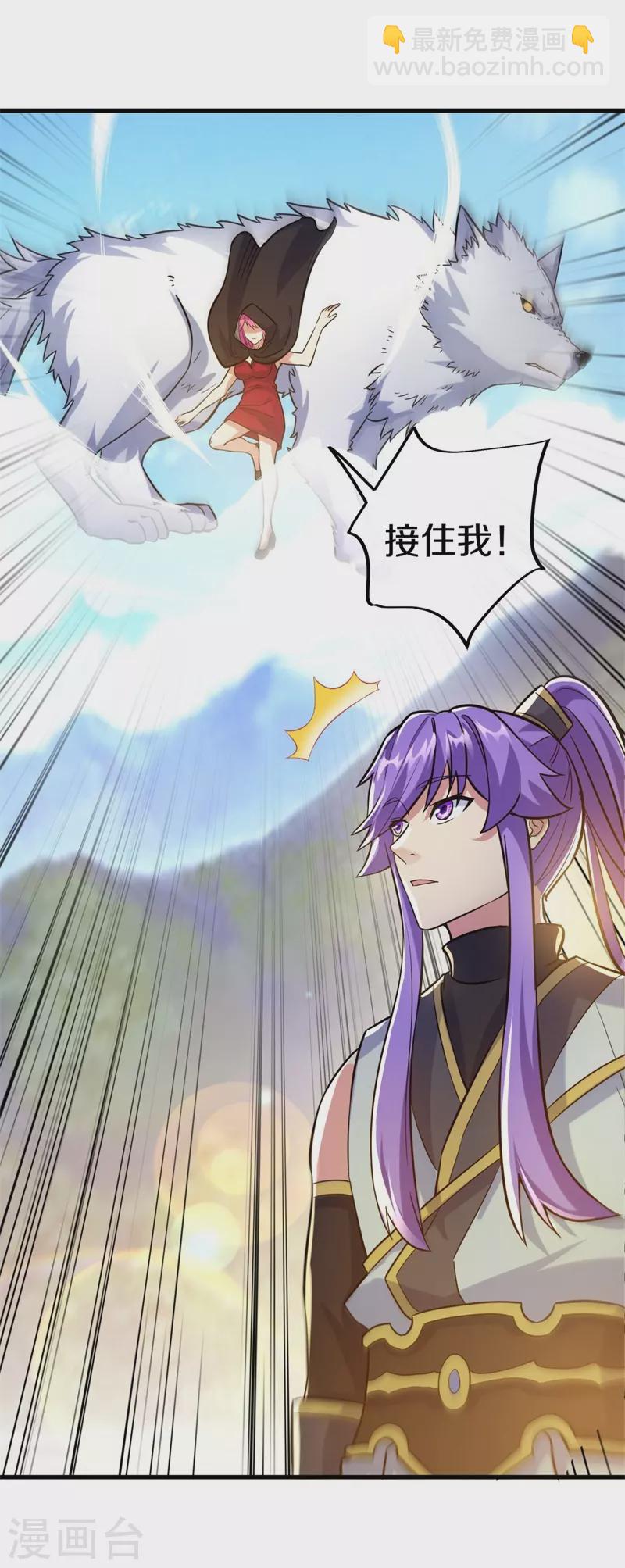 🍴绝世战魂 第418话 抢夺 第48页