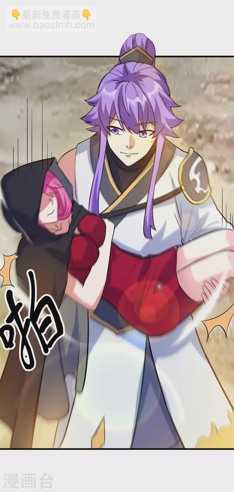 🍴绝世战魂 第418话 抢夺 第49页