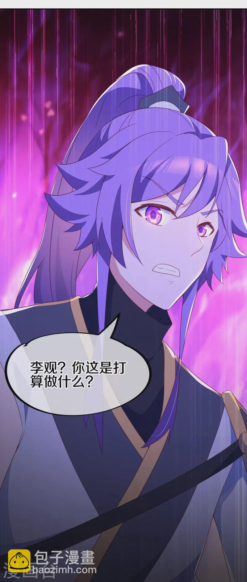 🍴绝世战魂 第418话 抢夺 第9页