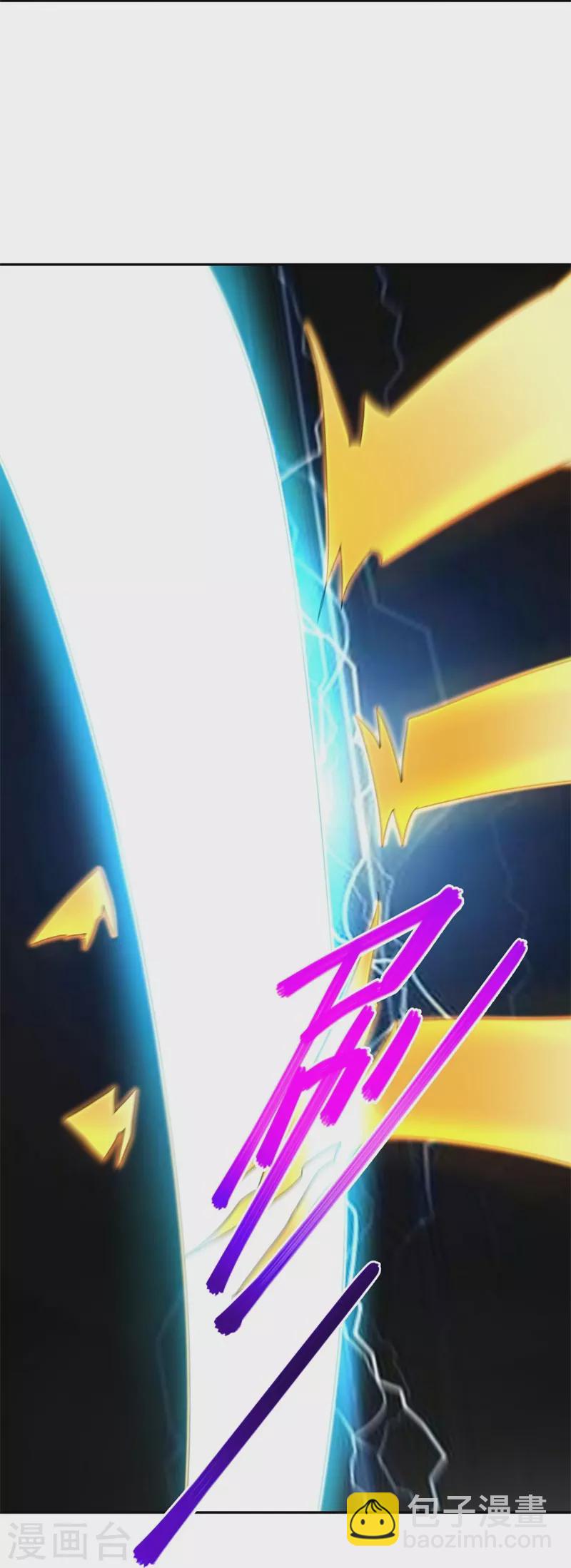 🍴绝世战魂 第420话 天刀宗 第34页