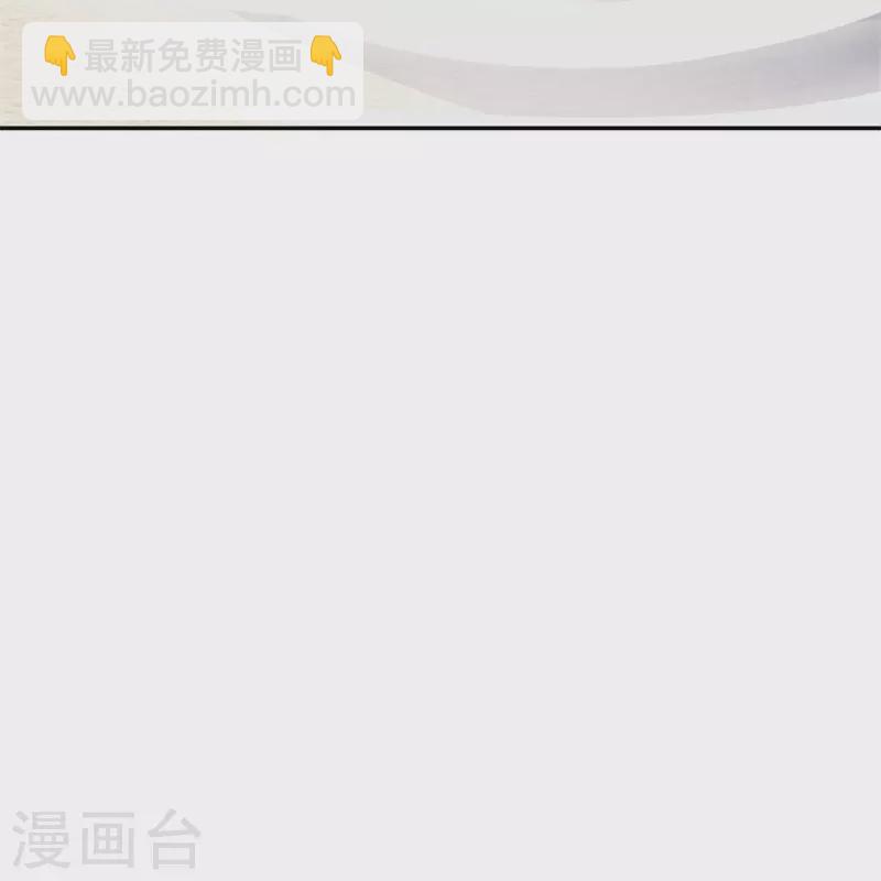 🍴绝世战魂 第420话 天刀宗 第45页