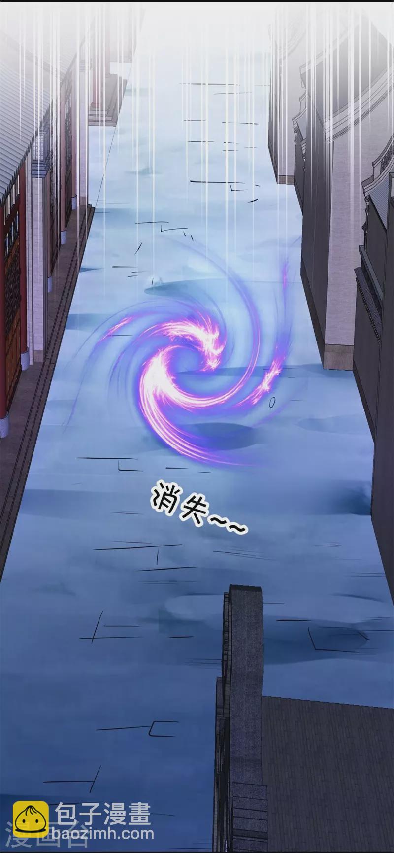 🍴绝世战魂 第424话 换物 第10页