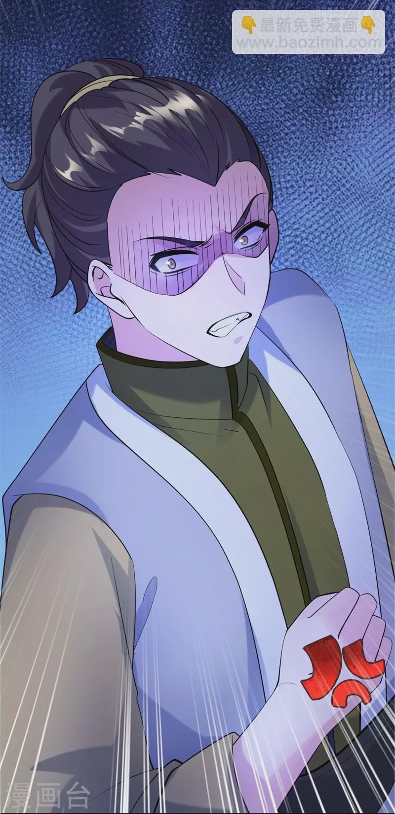 🍴绝世战魂 第424话 换物 第19页