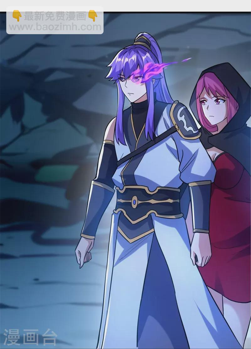 🍴绝世战魂 第426话 仙魔洞 第12页