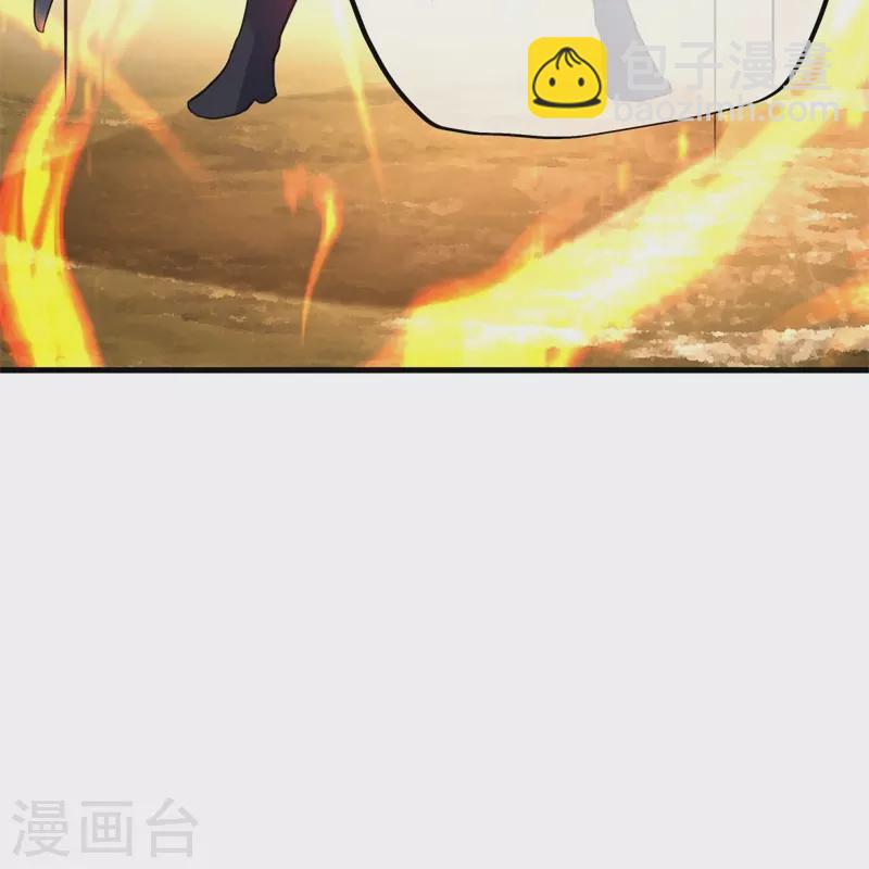 🍴绝世战魂 第426话 仙魔洞 第24页