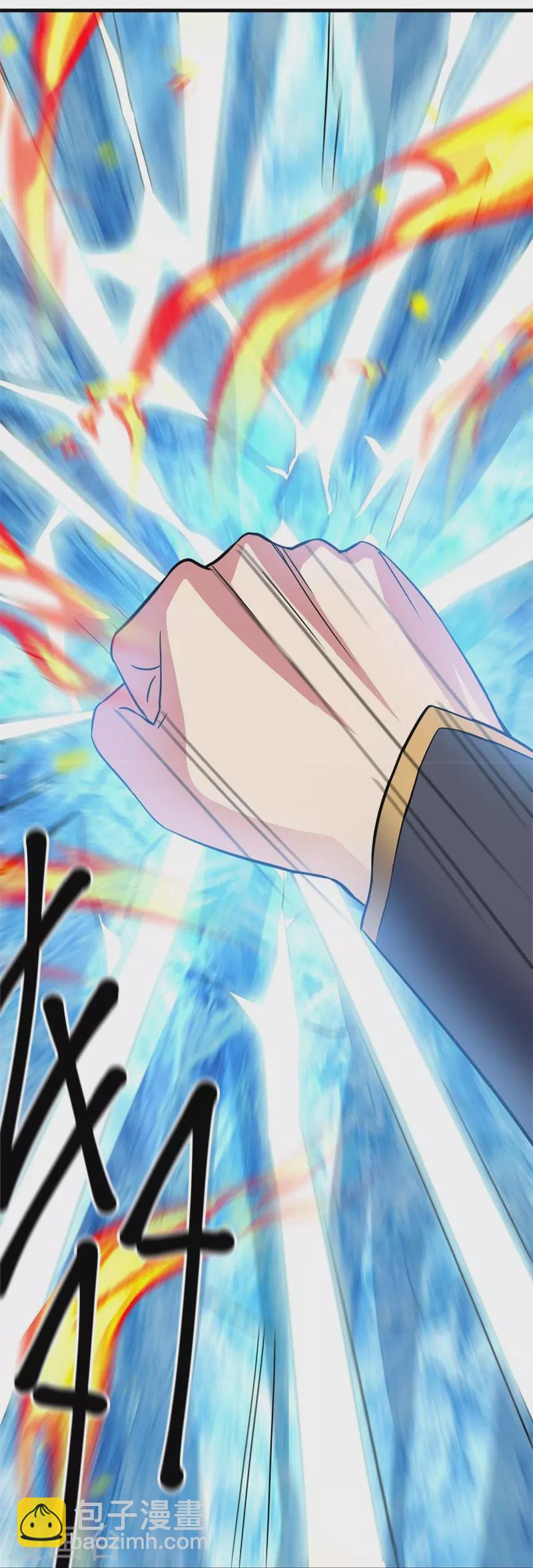 🍴绝世战魂 第426话 仙魔洞 第25页