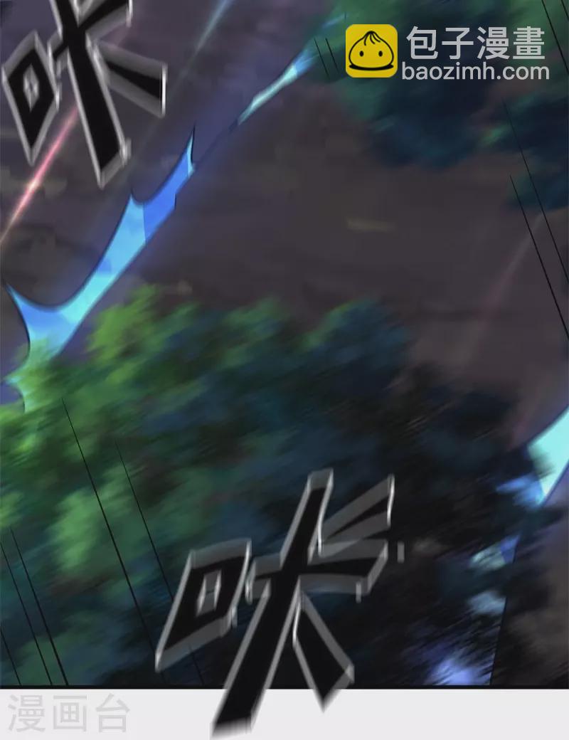 🍴绝世战魂 第426话 仙魔洞 第28页