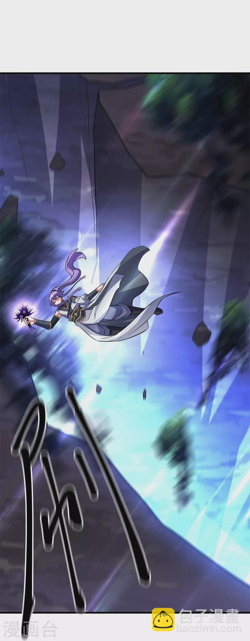🍴绝世战魂 第426话 仙魔洞 第29页
