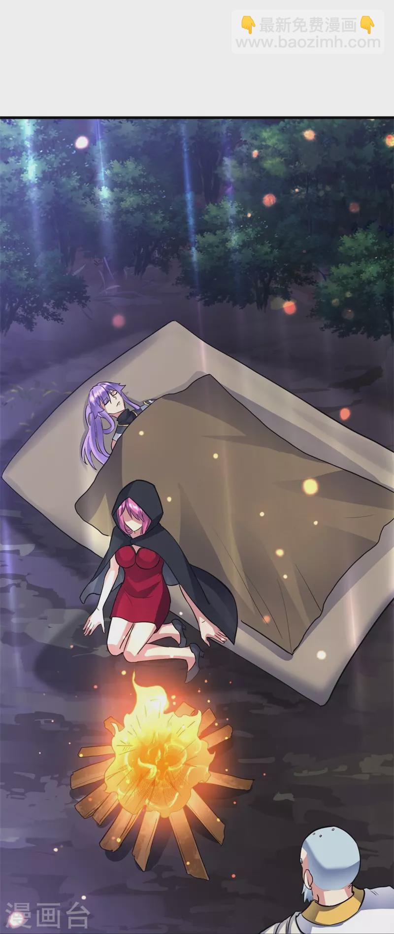 🍴绝世战魂 第426话 仙魔洞 第38页