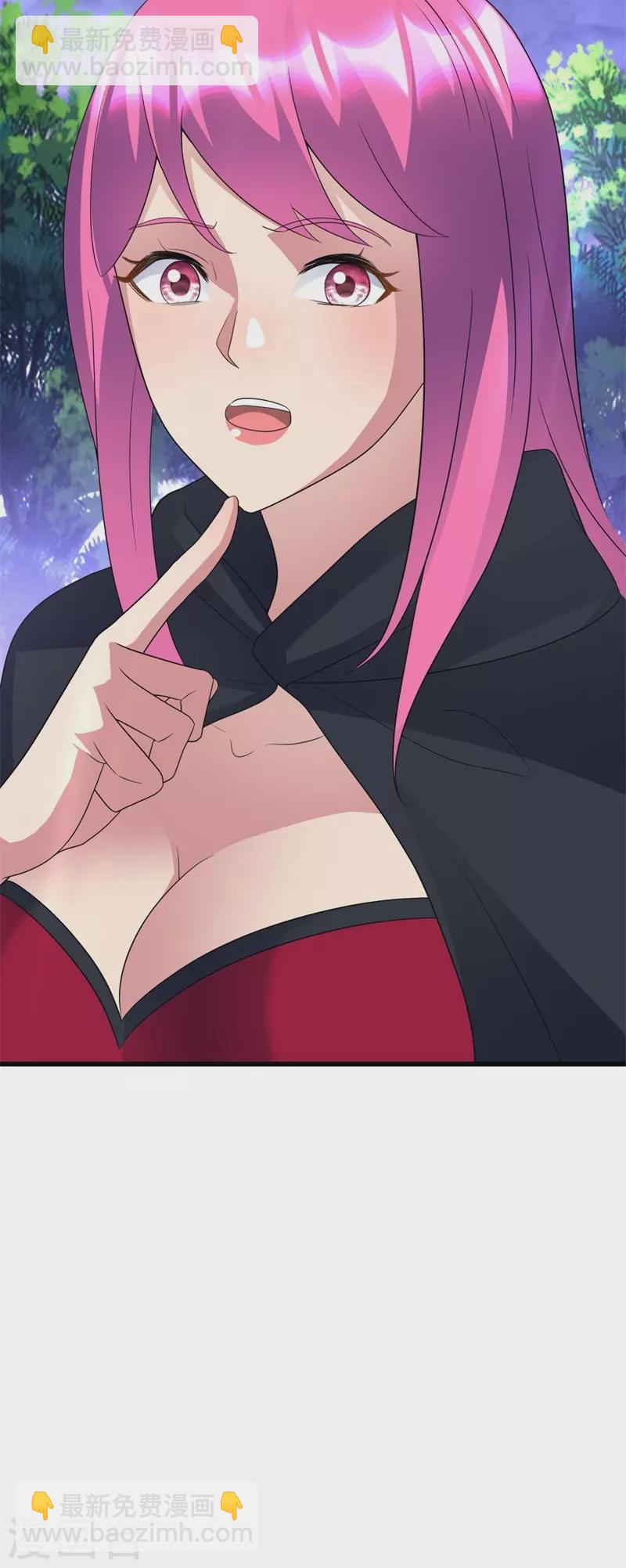 🍴绝世战魂 第426话 仙魔洞 第49页