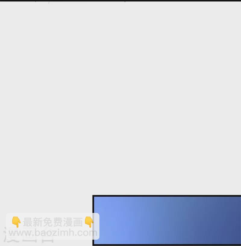 🍴绝世战魂 第426话 仙魔洞 第7页