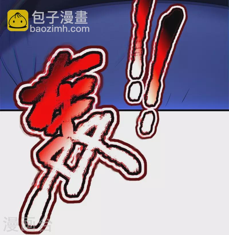 🍴绝世战魂 第428话 永夜暗战 第12页