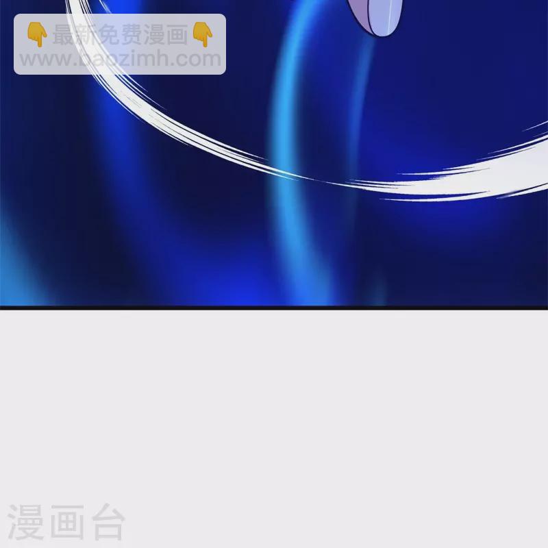 🍴绝世战魂 第428话 永夜暗战 第17页