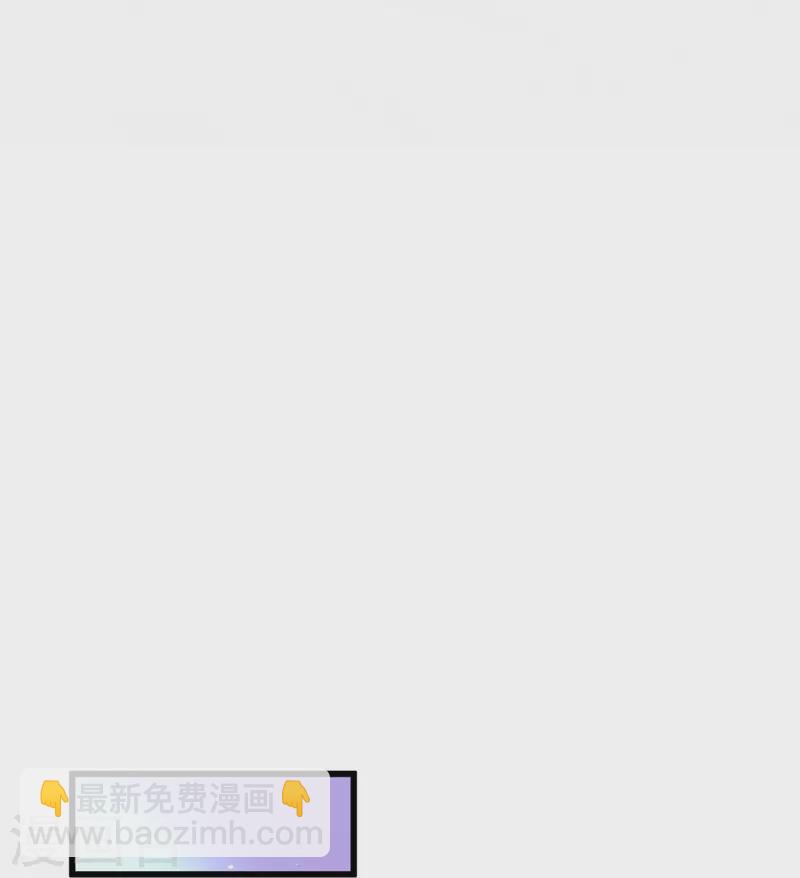 🍴绝世战魂 第428话 永夜暗战 第23页