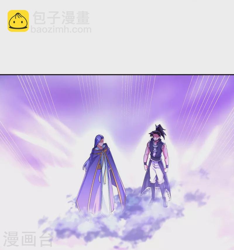 🍴绝世战魂 第430话 庇护 第20页