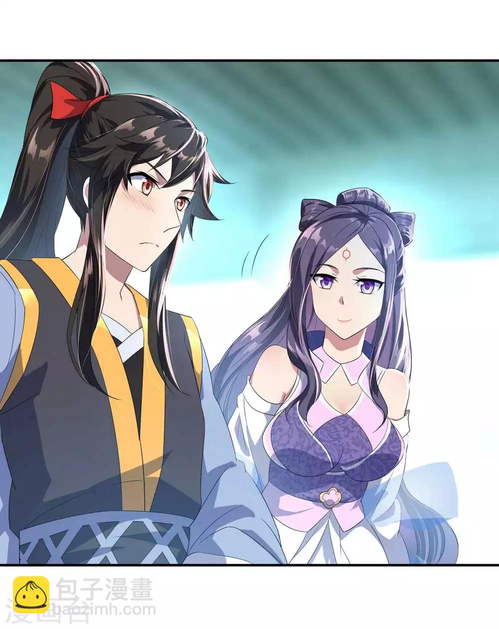 🍴绝世战魂 第44话 萧轻雪的疑惑 第24页