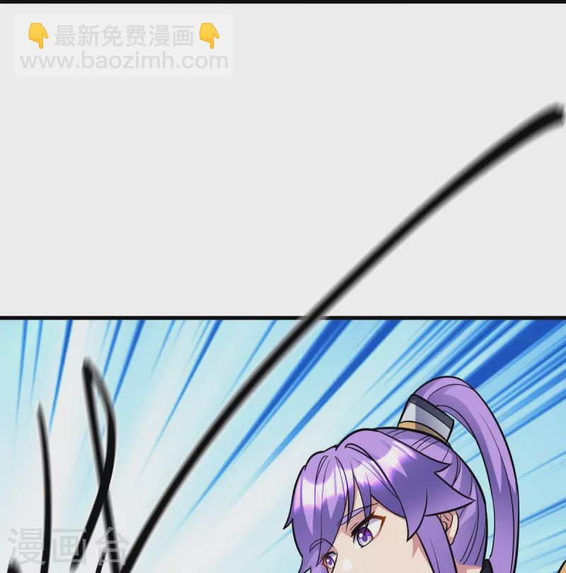 🍴绝世战魂 第432话 无主武树 第10页