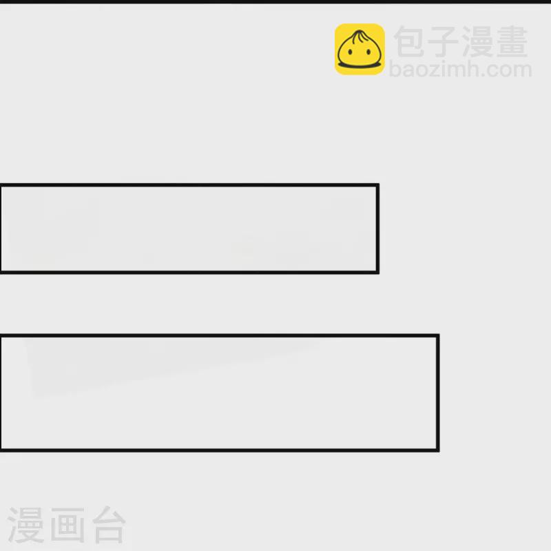 🍴绝世战魂 第432话 无主武树 第23页