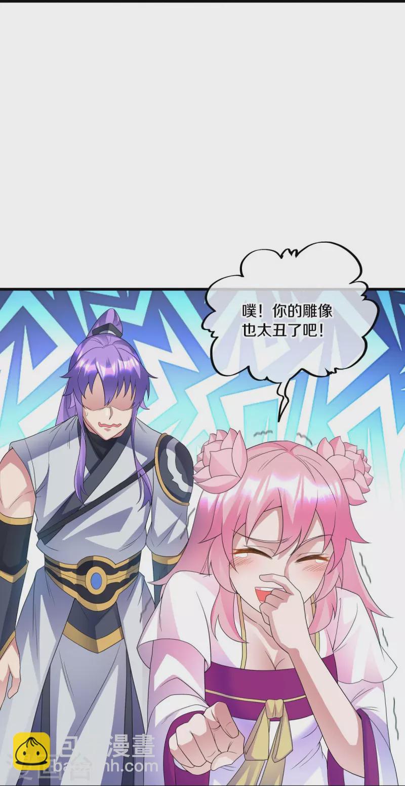 🍴绝世战魂 第434话 情是故乡浓 第11页