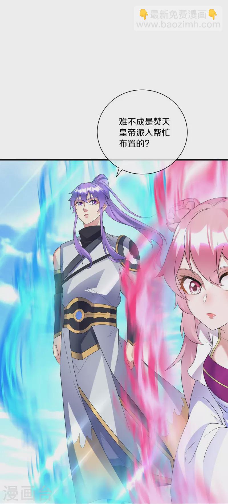 🍴绝世战魂 第434话 情是故乡浓 第14页