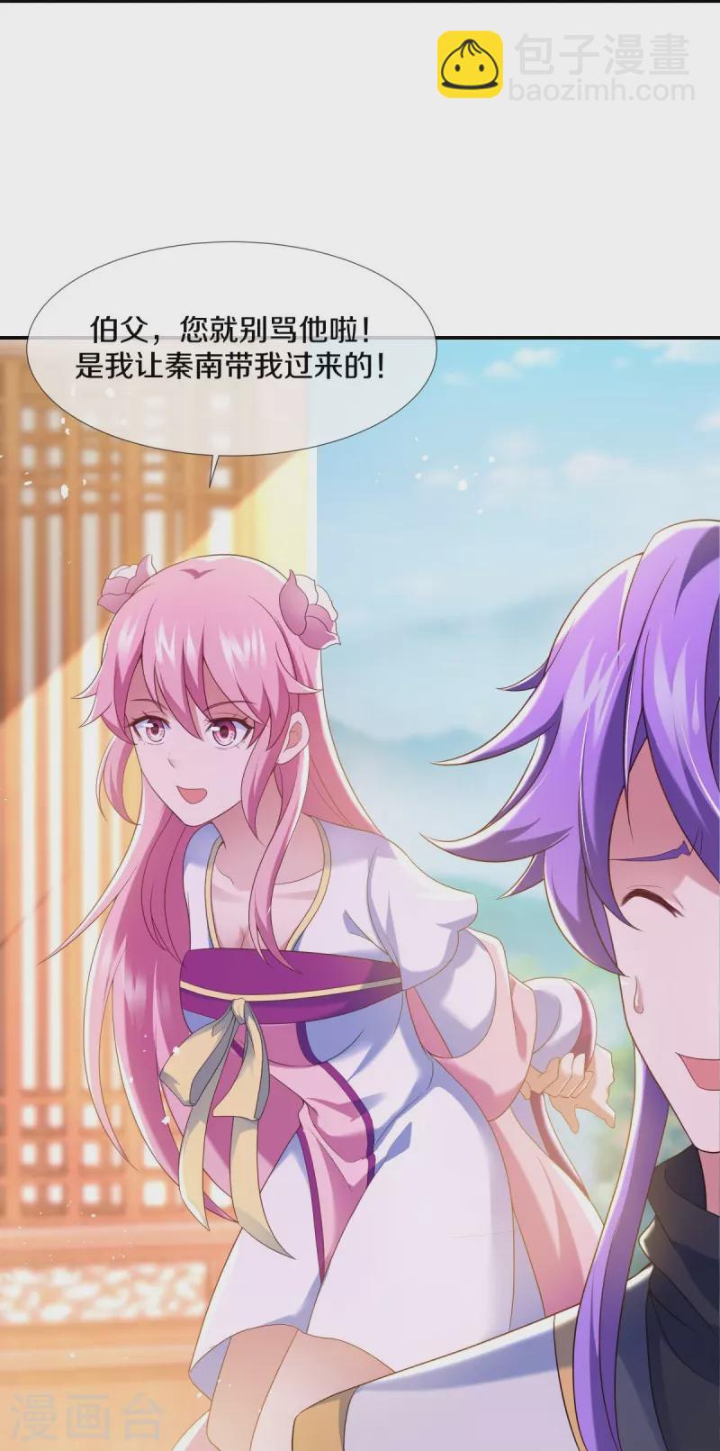 🍴绝世战魂 第434话 情是故乡浓 第20页