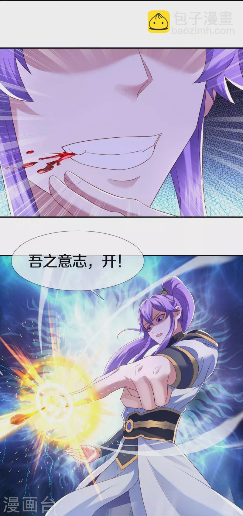 🍴绝世战魂 第434话 情是故乡浓 第36页