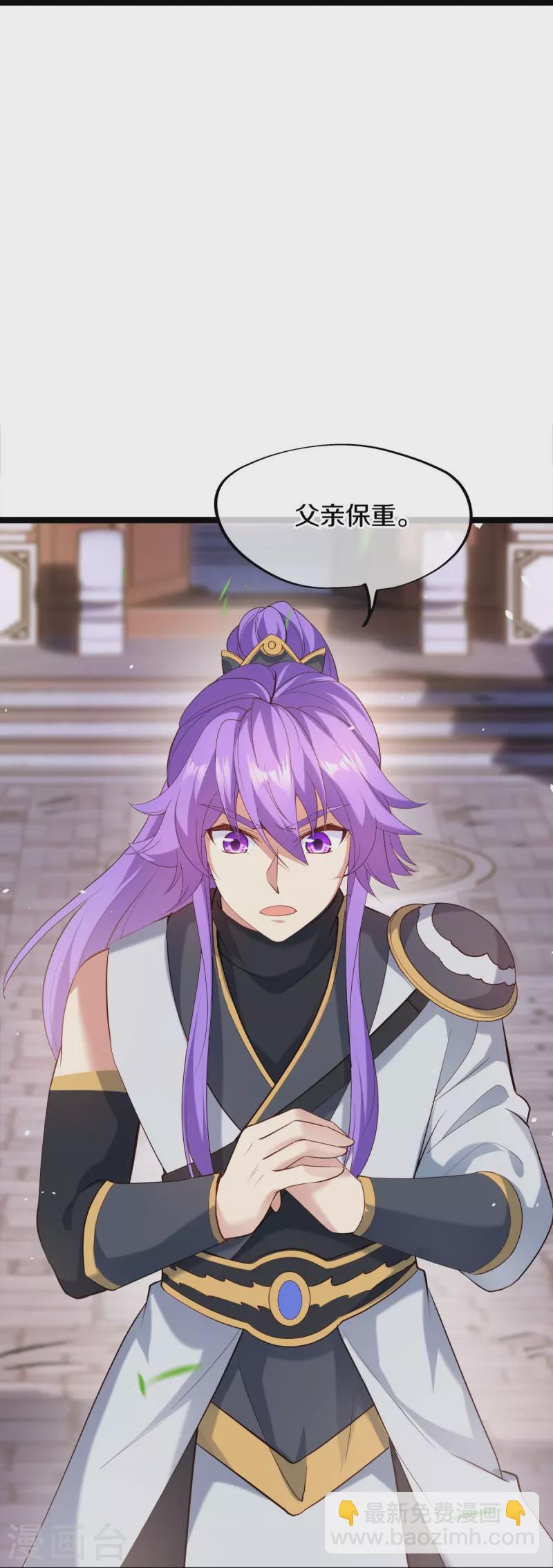 🍴绝世战魂 第434话 情是故乡浓 第43页
