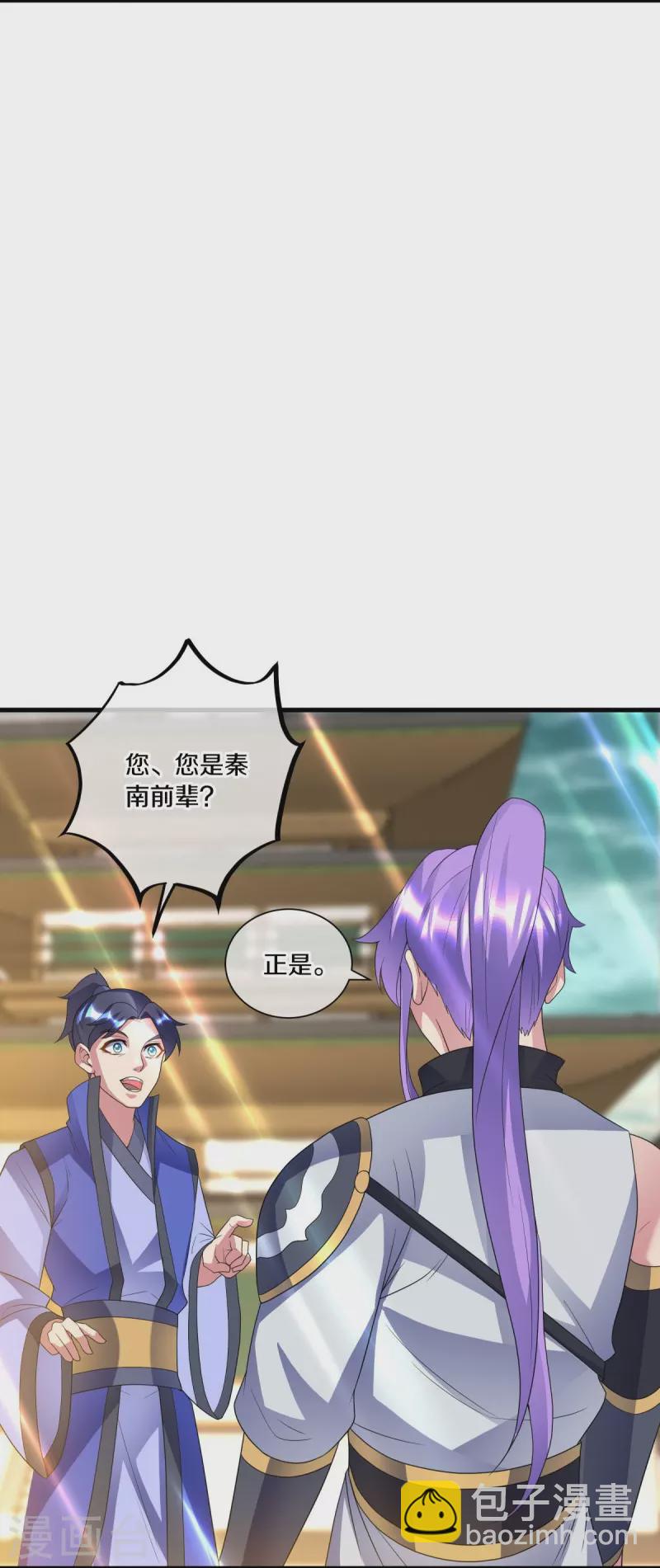 🍴绝世战魂 第434话 情是故乡浓 第6页