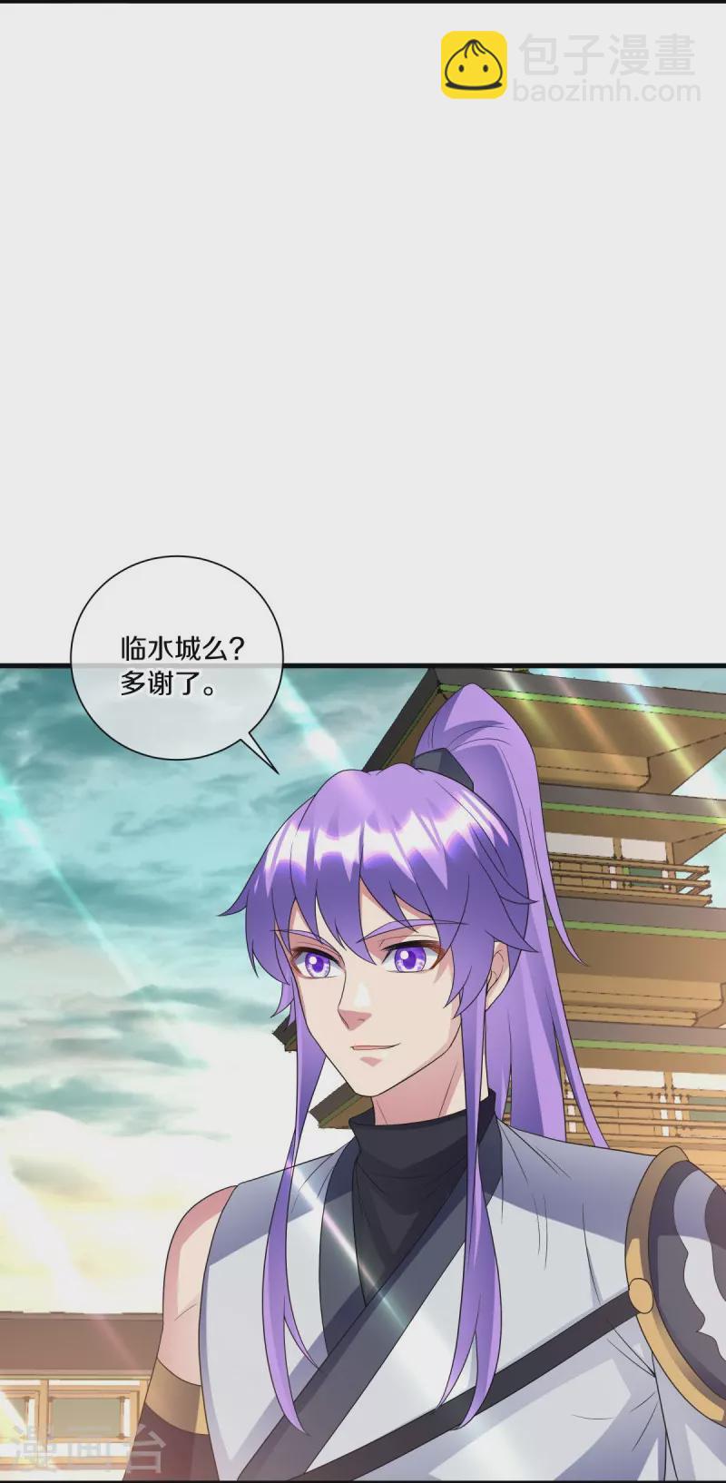 🍴绝世战魂 第434话 情是故乡浓 第8页