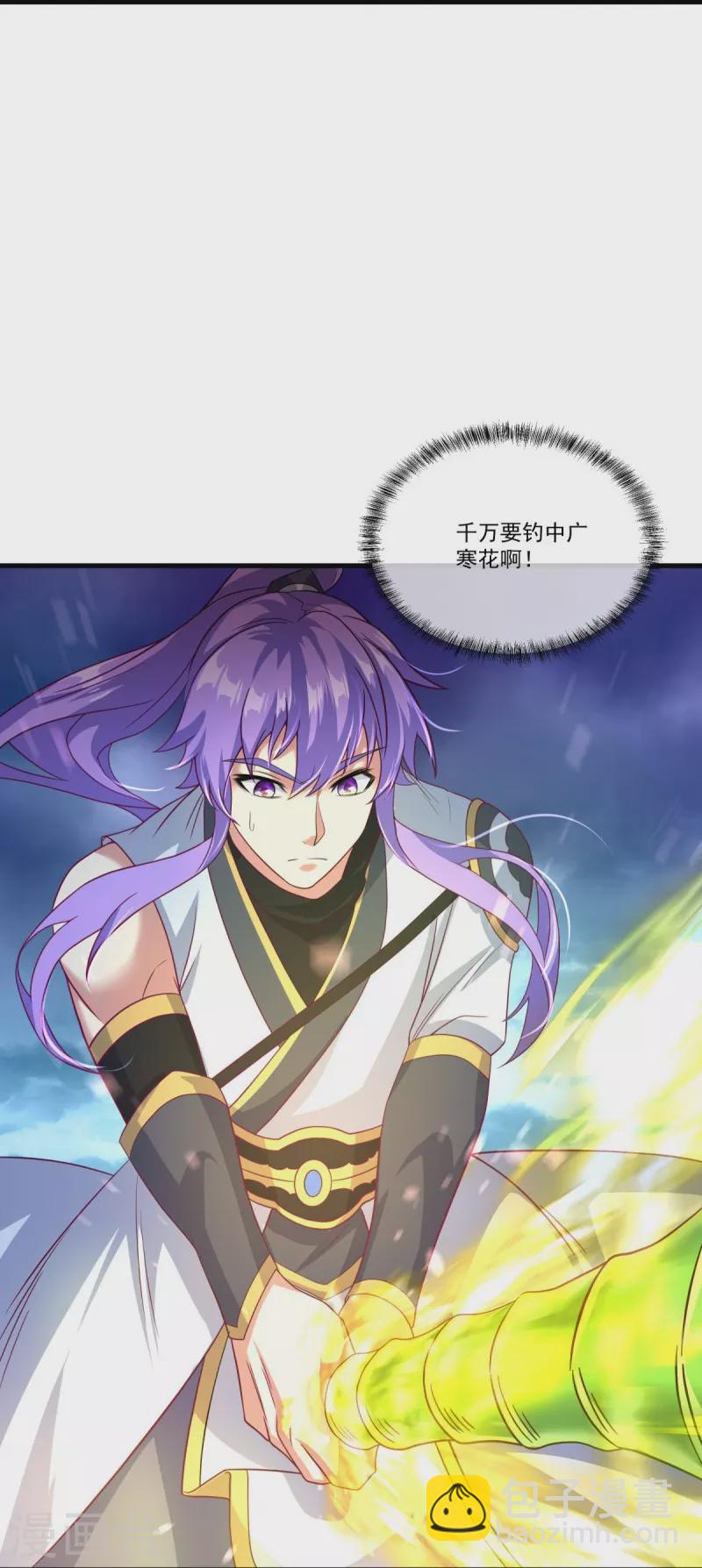 🍴绝世战魂 第436话 地狱战天龙 第15页