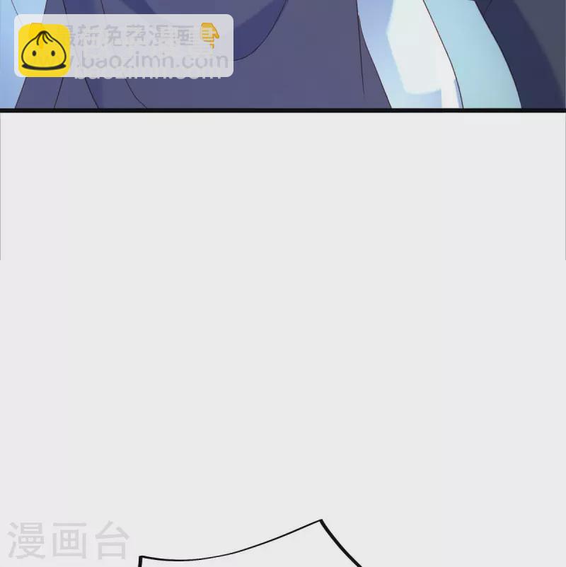 🍴绝世战魂 第436话 地狱战天龙 第35页