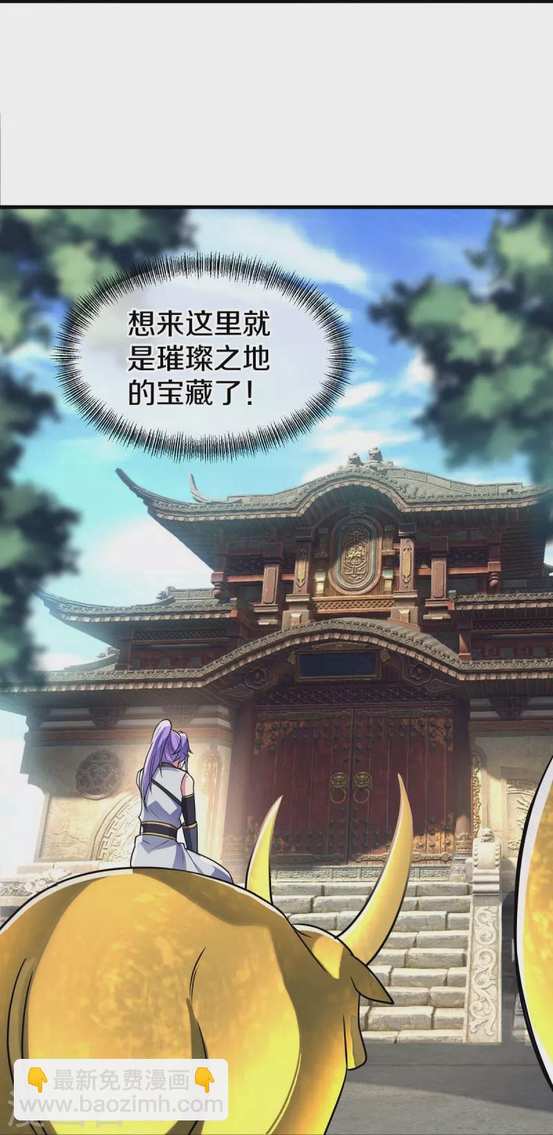 🍴绝世战魂 第440话 璀璨之地 第11页