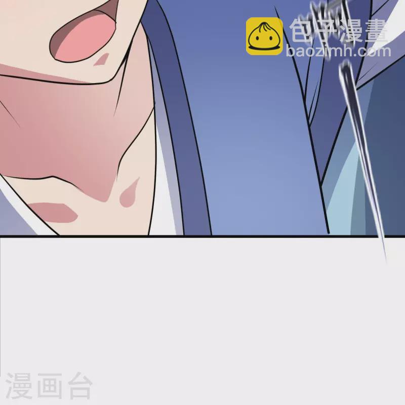🍴绝世战魂 第440话 璀璨之地 第14页