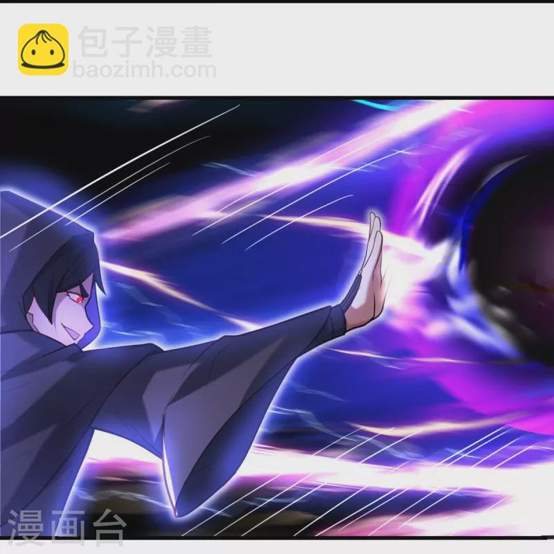 🍴绝世战魂 第440话 璀璨之地 第27页