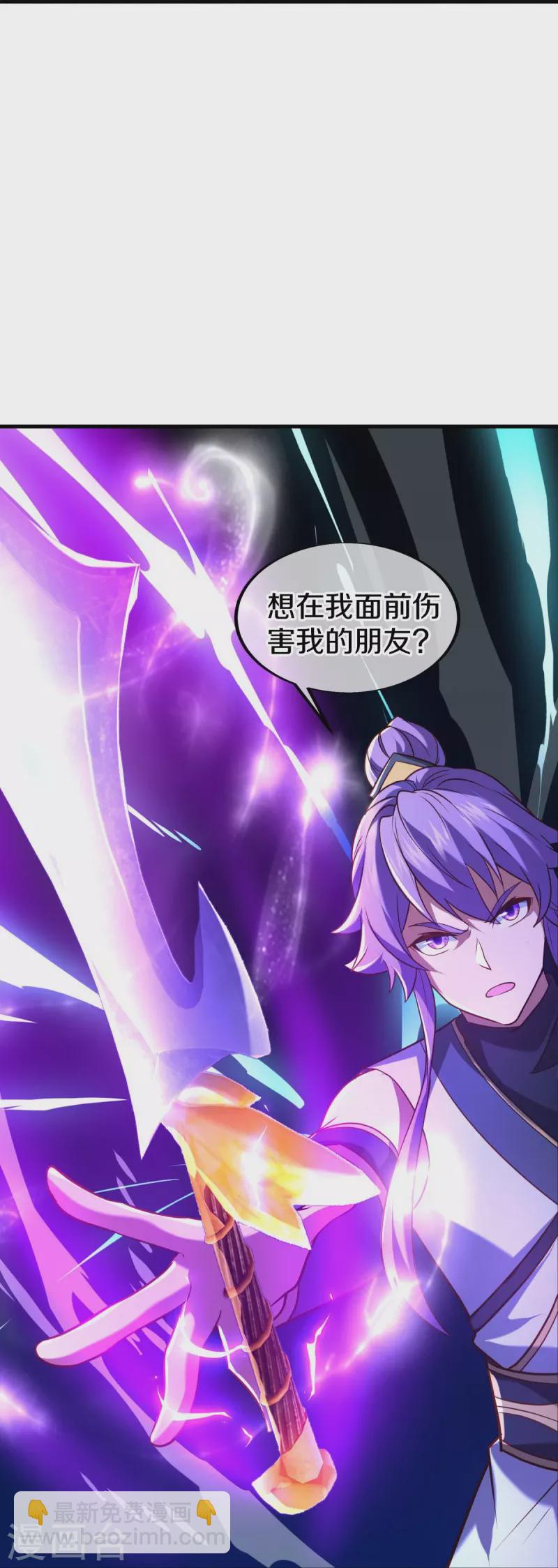 🍴绝世战魂 第440话 璀璨之地 第34页