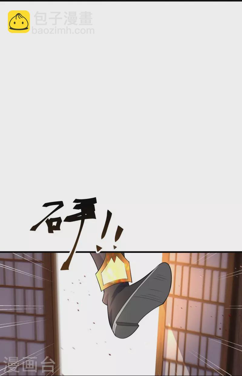 🍴绝世战魂 第442话 香楼闹事 第12页