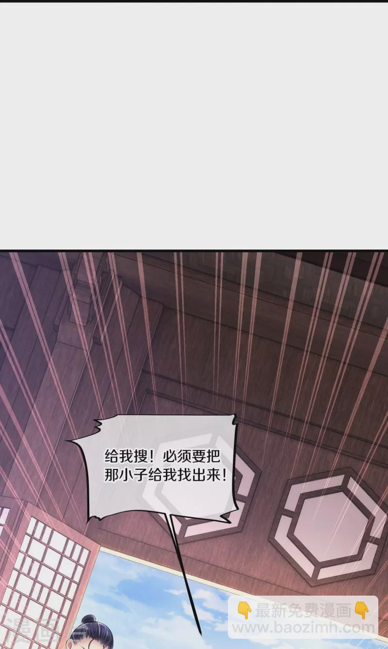 🍴绝世战魂 第442话 香楼闹事 第18页