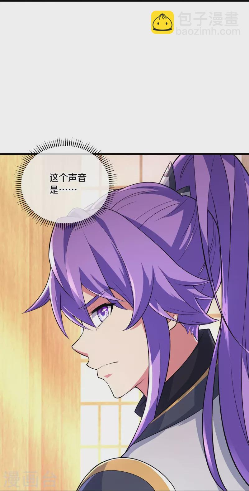 🍴绝世战魂 第442话 香楼闹事 第20页