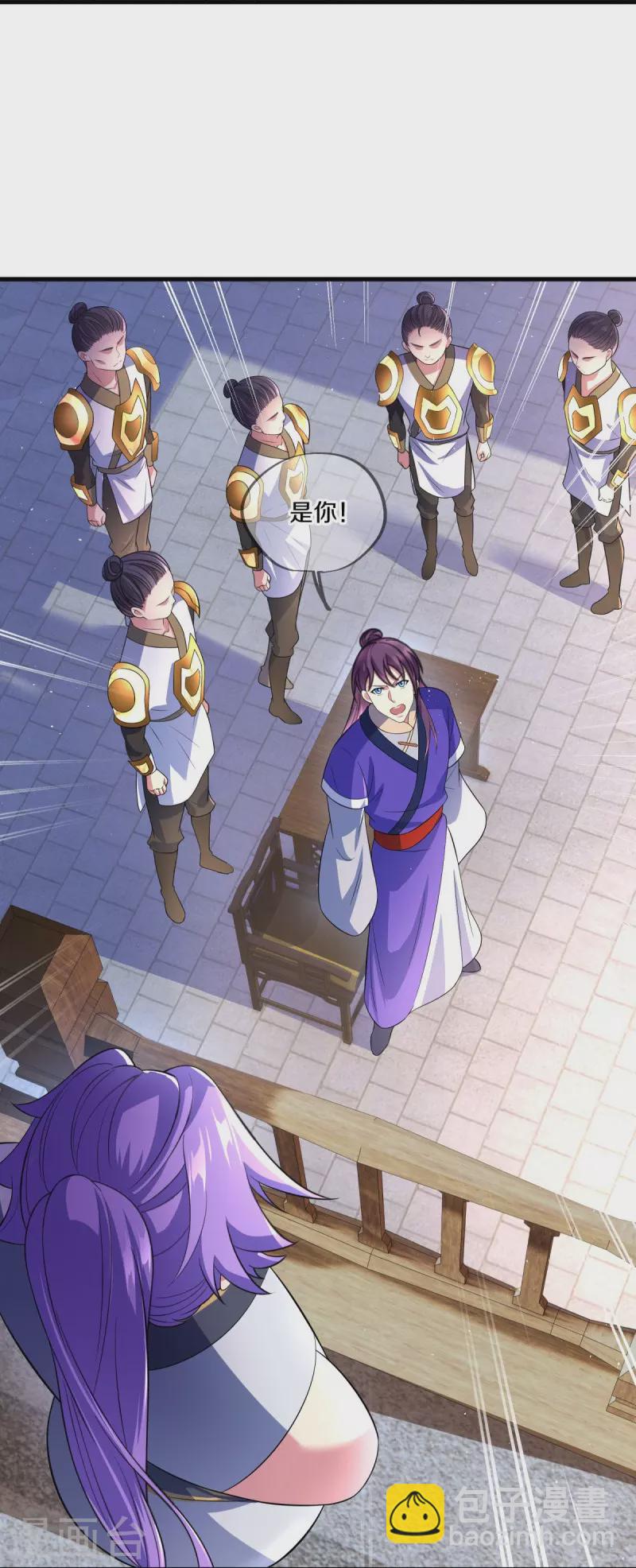 🍴绝世战魂 第442话 香楼闹事 第23页