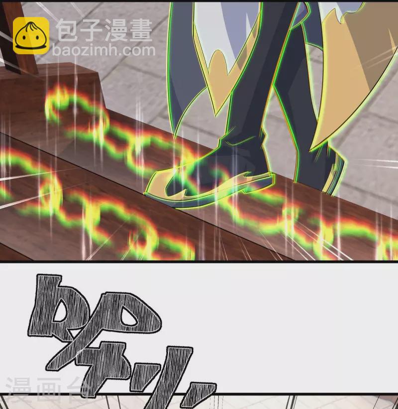 🍴绝世战魂 第442话 香楼闹事 第3页