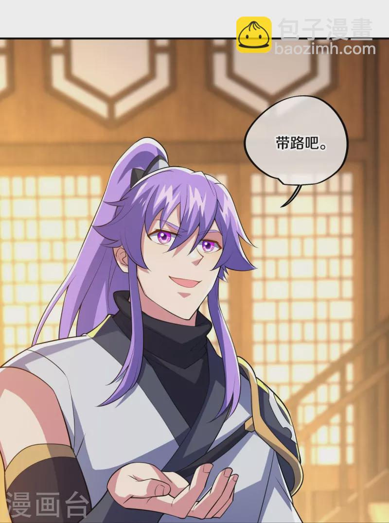 🍴绝世战魂 第442话 香楼闹事 第35页