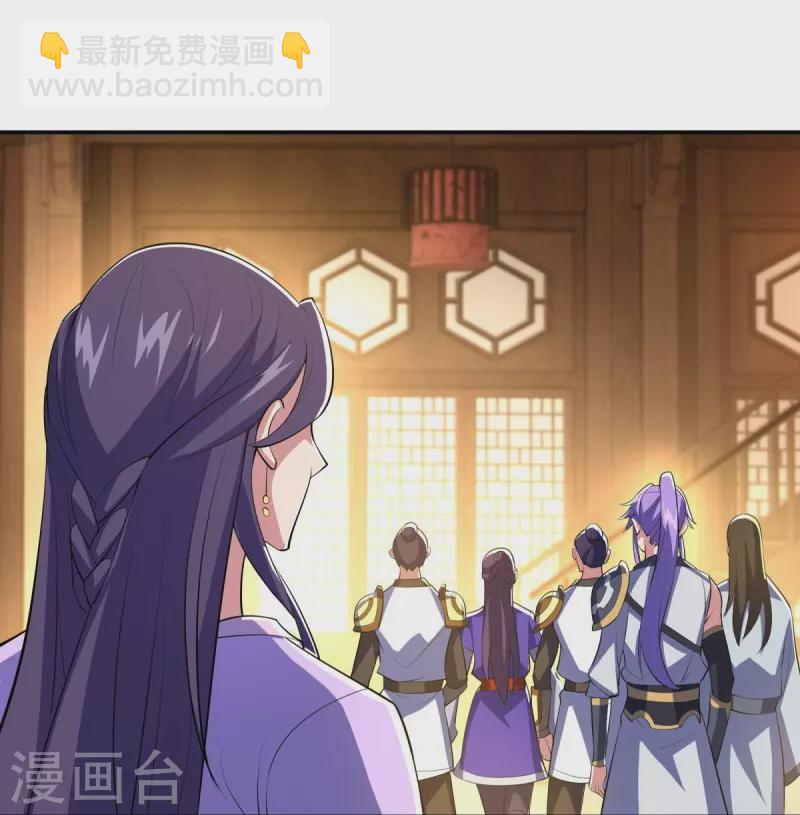 🍴绝世战魂 第442话 香楼闹事 第39页