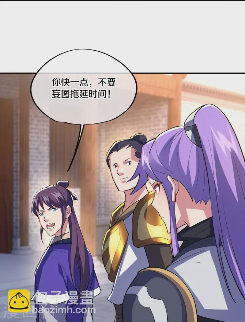 🍴绝世战魂 第442话 香楼闹事 第43页