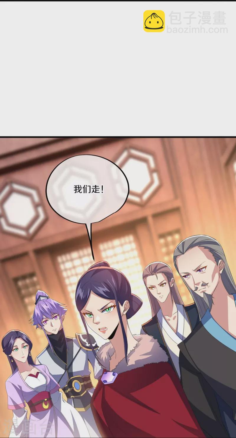 🍴绝世战魂 第444话 白灵皇后 第45页