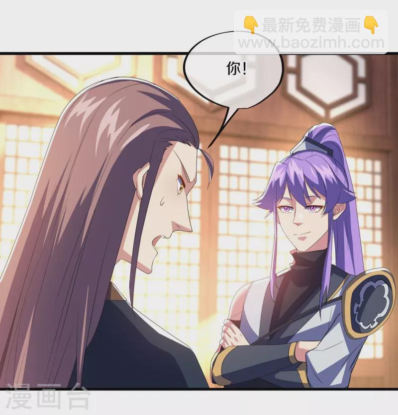 🍴绝世战魂 第444话 白灵皇后 第49页