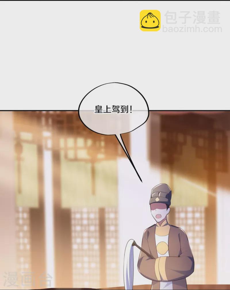 🍴绝世战魂 第446话 释放？ 第27页
