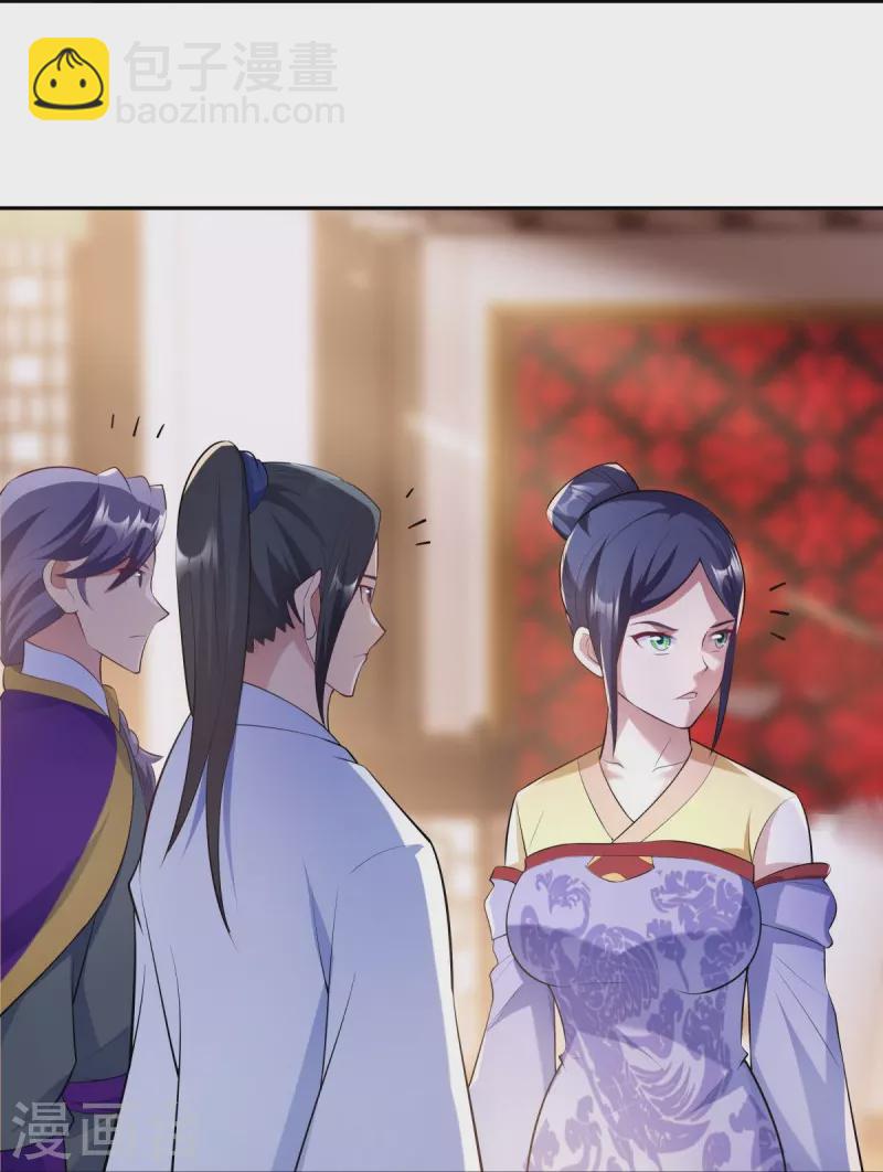 🍴绝世战魂 第446话 释放？ 第28页