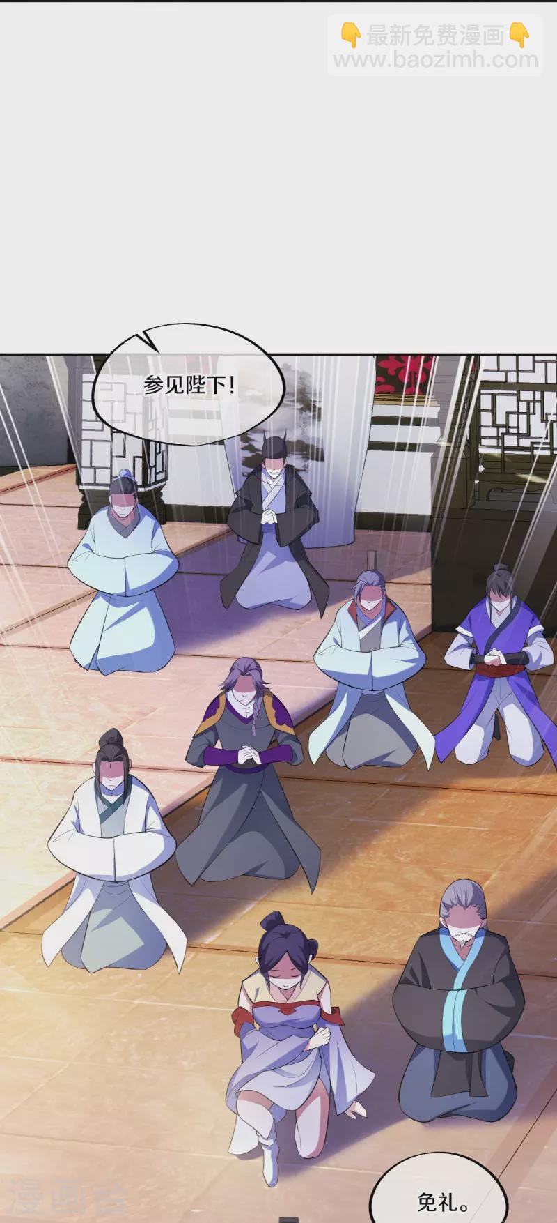🍴绝世战魂 第446话 释放？ 第29页